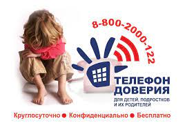 Помощь в трудной ситуации.