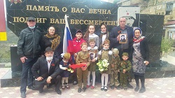 9 мая.